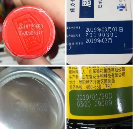 Date Code Marking Machine