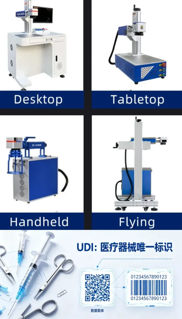 UDI Laser Marking Machine for Medical Devices and Surgical Instruments