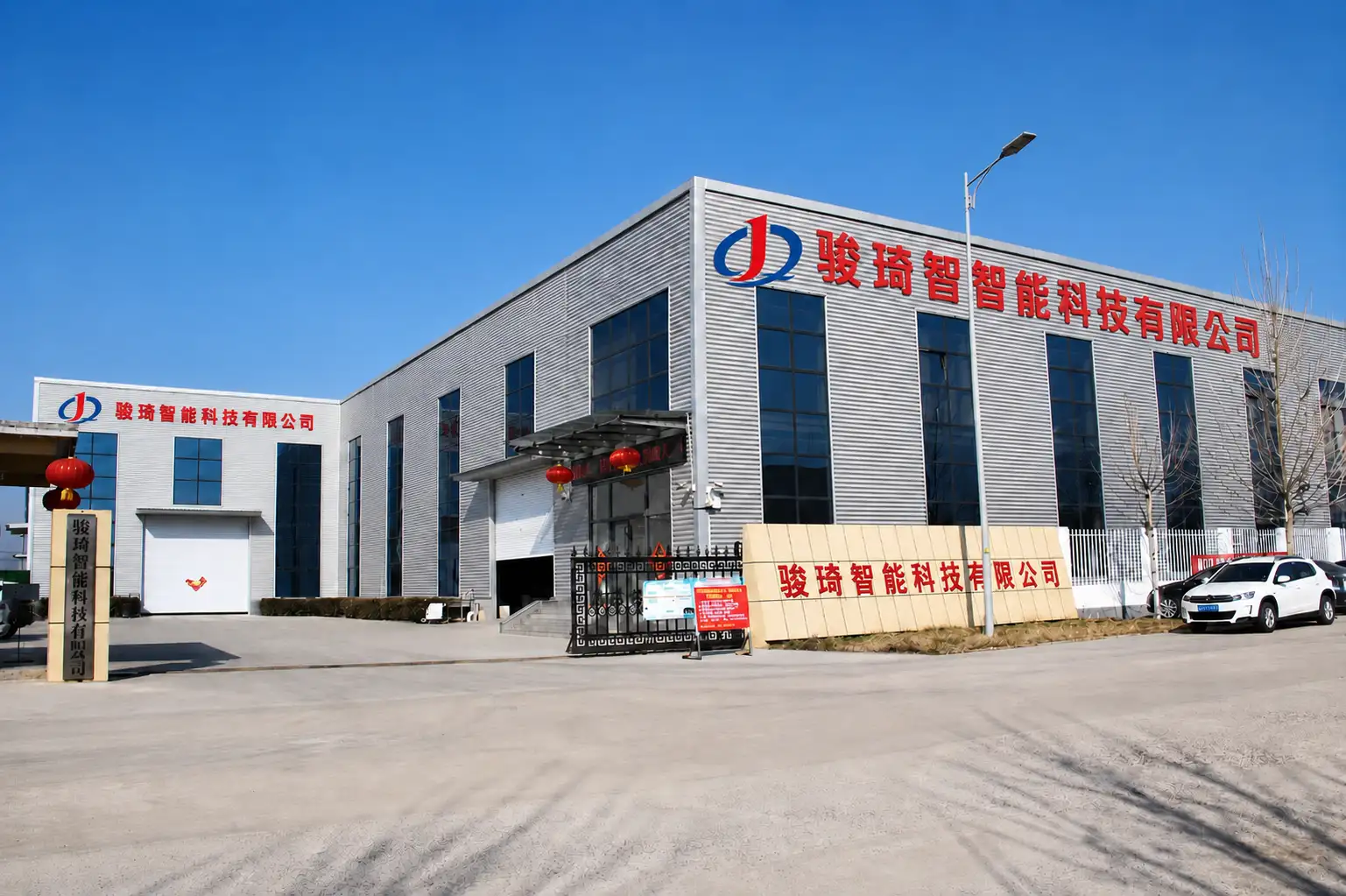 Home jiningjunqilaser-factory