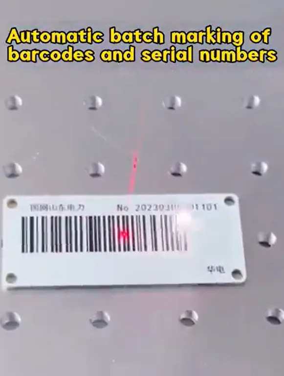 【Video】omatic batch marking of barcodes and serial numbers