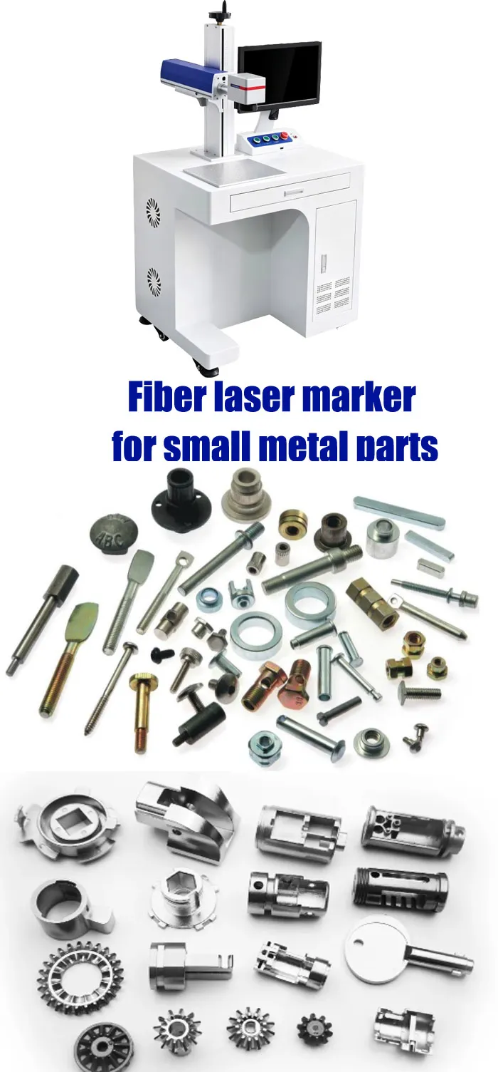 How to Choose a Fiber Laser Marker for Small Metal Parts? How to Choose a Fiber Laser Marker for Small Metal Parts?